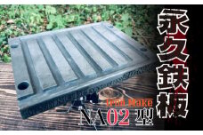 永久鉄板ＮＡ02型 極厚鉄板 19mm キャンプ アウトドア バーベキュー 