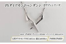 Pt ダイヤモンド ジュエリー ペンダント アクセサリー プラチナ ガウディ シリーズ 宝石 宝飾品 指輪 karati セスタディカラッチジャパン カラッチ ジャパン KARATI 沼津市 国内 製造