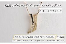 K18YG ダイヤモンド ジュエリー ペンダント イエロー ゴールド YG アクセサリー メイヤー ヴァリエ シリーズ 宝石 宝飾品 指輪 karati セスタディカラッチジャパン カラッチ ジャパン KARATI 沼津市 国内 製造