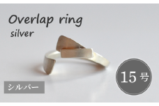リング アクセサリー ファッション シルバー 15号 手作り 贈り物 ギフト 誕生日 贈答用 プレゼント かわいい シンプル 受注生産 静岡 沼津 GEZE.