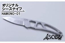 オリジナル シース ナイフ『HAMONO-01』 キャンプ ソロキャン アウトドア 用品   ASOBU 