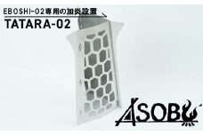 火炎 装置 本体 別売り『 TATARA-02 』 EBOSHI-02 専用 キャンプ ソロキャン アウトドア 用品   ASOBU 