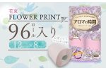 トイレットペーパー ダブル 12ロール 8パック ラベンダー アロマ 消臭 やわらか 消耗品 備蓄 災害用 日用品 長持ち 収納 シャワー 花 再生紙 プリント 静岡 沼津 丸富製紙 トイレ といれっとぺーぱー コスパ ランキング 離島配送不可