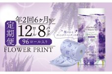 【 定期便 年 2 回 6 ヶ月毎 】 トイレットペーパー 12ロール ダブル 消臭 香り付き ラベンダー 花束 フラワー プリント やわらか 長持ち 日用品 消耗品 雑貨 防災 備蓄 収納 シャワー コスパ ランキング 静岡 沼津 丸富製紙