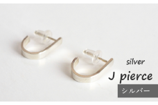 ピアス ハンドメイド ジュエリー アクセサリー ファッション シルバー かわいい シンプル 受注生産 静岡 沼津 GEZE.
