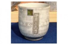三島産大房氏暦手湯呑 陶器 手作り の 逸品 コップ 湯呑 おしゃれ 和風 工芸美 贈答用 プレゼント