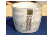 三島産大房氏暦手蕎麦猪口 陶器 手作り の 逸品 コップ 湯呑 おしゃれ 和風 工芸美 贈答用 プレゼント