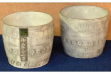 三島産大房氏暦手蕎麦猪口ペア 陶器 手作り の 逸品 おしゃれ 和風 工芸美 贈答用 プレゼント