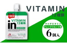 inゼリー マルチビタミン 6個入り インゼリー ゼリー飲料 ゼリー まとめ買い 森永製菓 森永 機能性ゼリー ビタミン ビタミンゼリー マルチビタミン 10秒チャージ 運動前 スポーツ グレープフルーツ 味