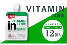 inゼリー マルチビタミン 12個入り インゼリー ゼリー飲料 ゼリー まとめ買い 森永製菓 森永 機能性ゼリー ビタミン ビタミンゼリー マルチビタミン 10秒チャージ 運動前 スポーツ グレープフルーツ味