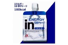 inゼリー エネルギー 12個入り インゼリー ゼリー飲料 ゼリー まとめ買い 森永製菓 森永 機能性ゼリー 栄養補給 エネルギー 10秒チャージ 運動前 スポーツ マスカット 味