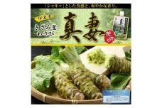 伊豆産 きざみ 茎わさび 真妻 80g 12本セット 山葵 わさび 香味 薬味 調味料 わさびの品種の一つ 『 真妻 』を荒くきざみ 「シャキッ」とした食感 爽やかな香りをご賞味いただけます 静岡県 三島市 万城食品