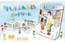 ボードゲーム みしマップ 一式 遊び ゲーム 三島 マップ ボードゲームショップ 風見鶏 三島ボードゲーム ボードゲーム一式 家族 静岡県 三島市