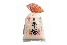 純あま酒 12袋 甘酒 金太君 本格 米糀造り ノンアルコール 糀 飲料 健康 健康食品 富士箱根 水系 を使った甘酒 お米 米 米糀 静岡県 三島市 伊豆フェルメンテ