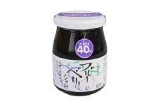 ブルーベリージャム 6個 ジャム カナダ産 ブルーベリーを100％使用 果実  ブルーベリー フルーツ ジャム ヨーグルト にも パン にもピッタリの甘味 静岡県 三島市 】