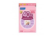 40代からのサプリメント 女性用 1袋 FANCL ファンケル サプリメント 健康食品 40代から サプリメント女性用 各年代に必要な成分を ワンパックに ヘルスサイエンス 静岡県 三島市