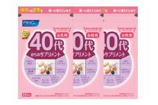 FANCL ファンケル サプリメント 40代からのサプリメント 3袋 女性用 健康食品 40代から 女性用 サプリ 静岡県 三島市