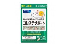 FANCL ファンケル サプリメント コレステサポート 1袋×30日分 サプリ コレステロール を抑える 臨床試験済みのサプリメント 健康 減量 ダイエット 機能性表示食品 静岡県 三島市