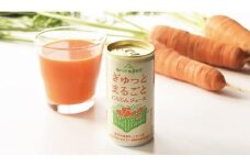にんじん100％のジュース 190g/本 30本 ジュース ドリンク 野菜 野菜ジュース にんじん 人参 箱根西麓 三島 野菜 機能性表示食品 静岡県 三島市