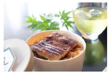 鰻おこわセット 175ｇ× 4個 【冷凍】 鰻 うなぎ 鰻の蒲焼 ひつまぶし 創業130余年の味 創業明治22年 割烹菱屋 が仕上げる 富士山 の 伏流水「 三島湧水 」で清めた鰻を使用 三島 特産 静岡県 三島市