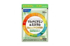 FANCL ファンケル マルチビタミン ＆ ミネラル Base POWER 1袋 サプリメント 栄養機能食品 サプリ ビタミン カルシウム 鉄 マグネシウム 亜鉛 コエンザイムq10 ビタミンサプリ 静岡県 三島市