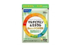  FANCL ファンケル マルチビタミン ミネラル Base POWER 1袋 サプリメント 栄養機能食品 サプリ ビタミン カルシウム 鉄 マグネシウム 亜鉛 コエンザイムq10 ビタミンサプリ 健康 美容 疲労回復 免疫力 アンチエイジング 三島市 静岡県