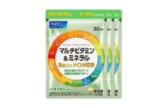 FANCL ファンケル マルチビタミン ＆ ミネラル Base POWER 3袋 サプリメント 栄養機能食品 サプリ ビタミン カルシウム 鉄 マグネシウム 亜鉛 コエンザイムq10 ビタミンサプリ 静岡県 三島市