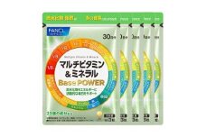 FANCL ファンケル マルチビタミン ＆ ミネラル Base POWER 5袋 サプリメント 栄養機能食品 サプリ ビタミン カルシウム 鉄 マグネシウム 亜鉛 コエンザイムq10 ビタミンサプリ 静岡県 三島市