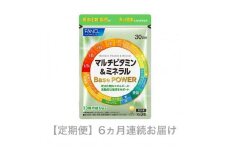 定期便 FANCL ファンケル マルチビタミン ＆ ミネラル Base POWER 6ヵ月連続お届け 栄養機能食品 サプリ サプリメント ビタミン カルシウム 鉄 マグネシウム 亜鉛 コエンザイムq10 ビタミンサプリ 静岡県 三島市