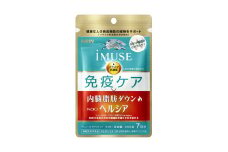機能性表示食品 キリン iMUSE イミューズ 免疫ケア ヘルシア 内臓脂肪ダウン 7日分 210粒 5袋 健康志向 ダイエット 美容 BMI 内臓脂肪 プラズマ乳酸菌 KIRIN