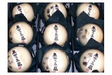 0011-01-08. 藤太郎本店 黒みつ豆腐 ９個入り