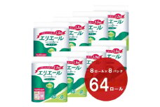 0016-10-10 エリエール トイレットティシュー コンパクトダブル 8ロール×8パック 64ロール　1.5倍巻 45m トイレットペーパー ダブル パルプ100％ 香りつき 日用品 消耗品 備蓄