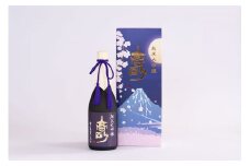 0023-01-01 富士宮の日本酒 高砂 純米大吟醸 桐箱入 720ml