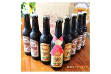 0023-35-01 富士山の水を使った地ビール バイエルンマイスタービール 8本セット