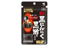 0013-40-01. 小林製薬「熟成黒にんにく黒酢もろみ」９０粒×２セット　60日分 健康食品 サプリメント 加工食品