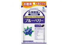 0010-40-01 小林製薬 「ブルーベリー」 お徳用 60粒 60日分 健康食品 サプリメント 加工食品