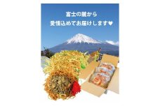 0014-01-09. 冷凍調理済 富士宮やきそば ９食セット （3食入×3袋）