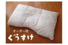 0100-51-01. 抗ウイルス生地を利用！　オリジナルオーダー枕「ぐうすけ」