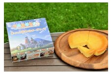0007-09-01. 【数量限定】まかいの牧場　手づくり富士山チーズケーキ『ゆるキャン△』Ver