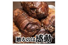 0017-77-01. 富士宮 口溶けヨーク豚 R28 大人のチャーシュー