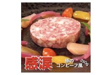 0017-77-02. 富士宮 口溶けヨーク豚 フロマージュドジャレ