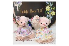 0170-59-01. 【高級天然素材のテディベア】 アーティスト TeddyBear”LU” 