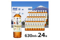0015-01-20　アサヒ 「十六茶と３種のいいこと」 630ml×24本