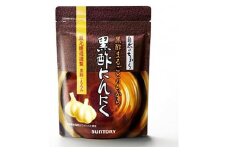 0018-90-01 サントリーウエルネス 黒酢にんにく 180粒 (約90日分)