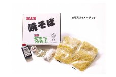 0013-18-04 うるおいてい 富士宮焼きそば 5食セット