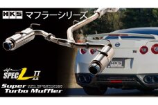 0034-92-01 【HKS製】マフラー・サスペンション・コンプリートエンジン 商品券 10,000円分 (オートバックス各店 , エッチ・ケー・エステクニカルファクトリー各店 限定)