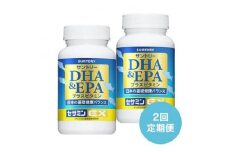 0070-90-02 【定期発送】サントリーウエルネス DHA&EPA+セサミンEX 240粒 (約60日分) ×2本 (1本×2回・初回発送から2か月後発送)