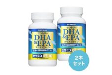 0070-90-01 【まとめ発送】サントリーウエルネス DHA&EPA+セサミンEX 240粒 (約60日分) ×2本