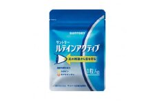 0010-90-01 サントリーウエルネス ルテインアクティブ 30粒 (約30日分)