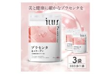 0013-101-02 ILUS プラセンタ＆コラーゲン 3袋 (3ヶ月)